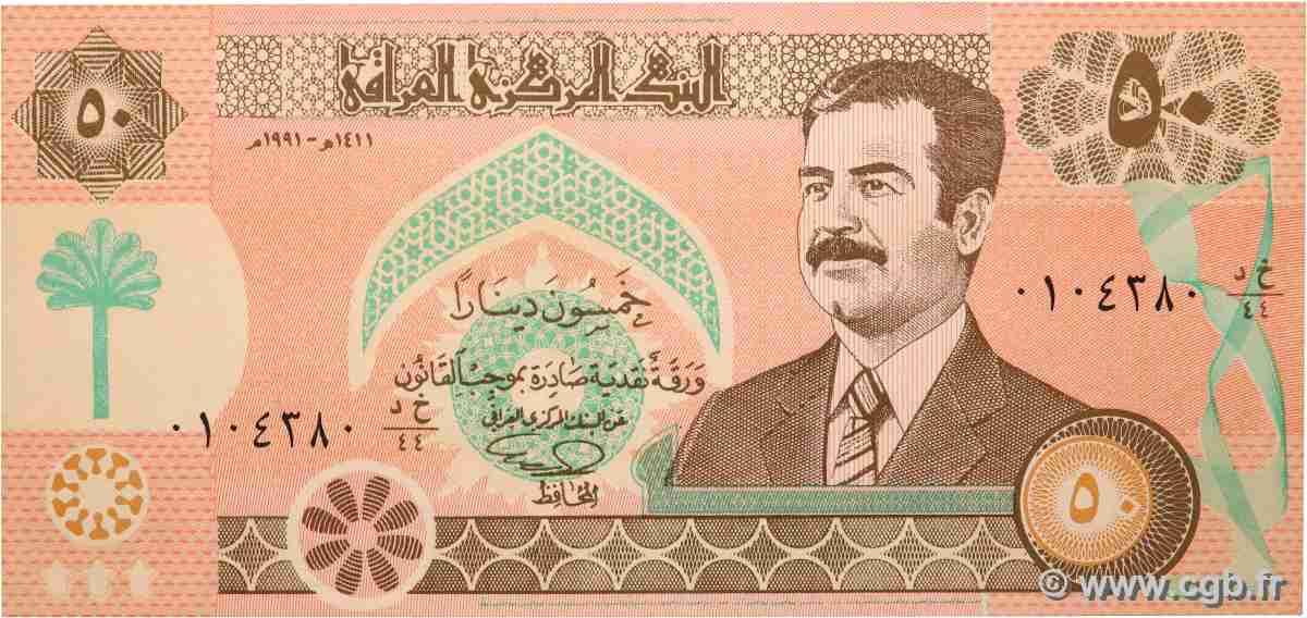 50 Dinars IRAQ 1991 P.075 UNC