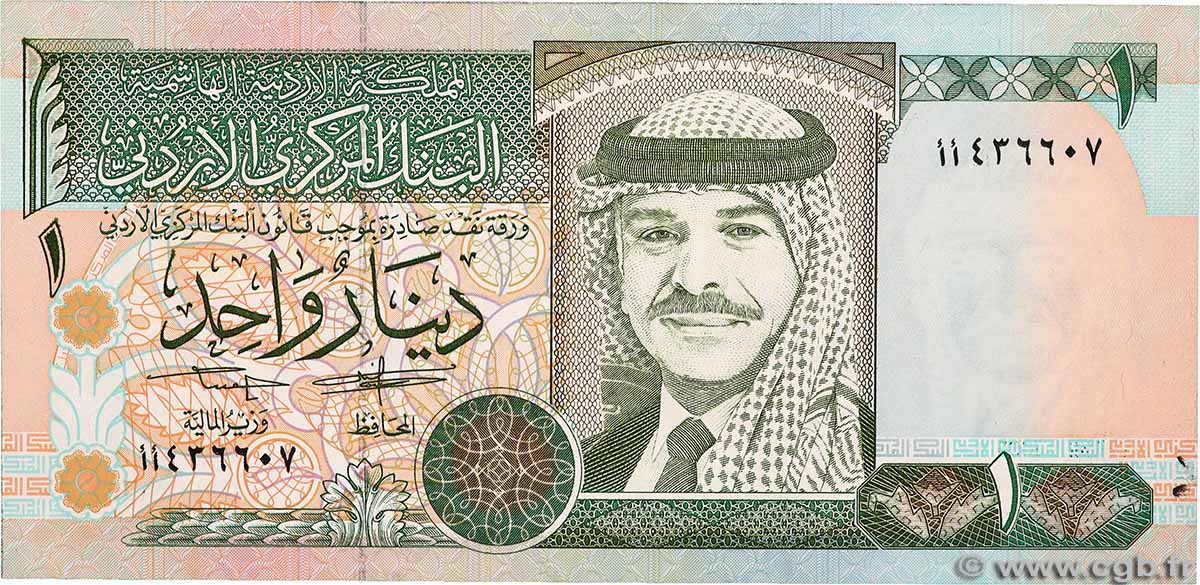 1 Dinar JORDAN 1995 P.29a UNC-