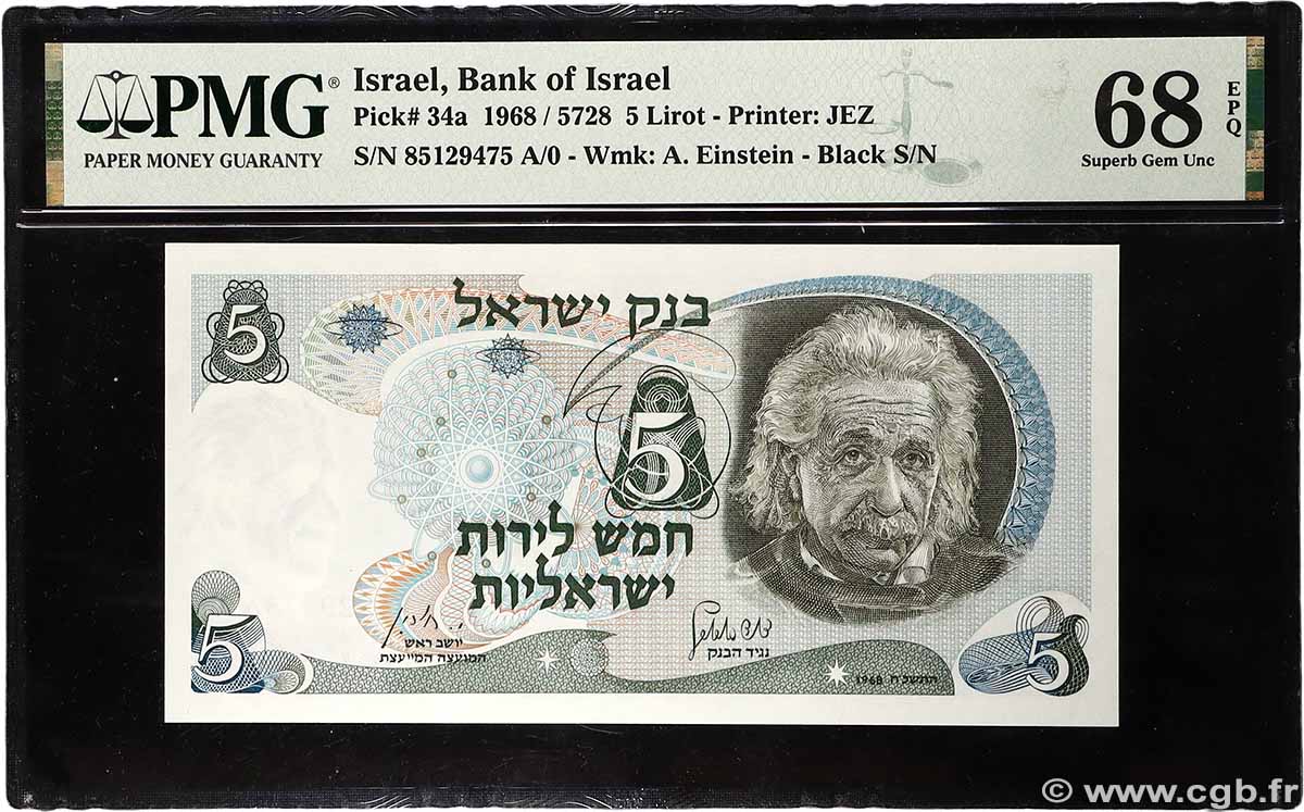 10 Lirot ISRAEL 1968 P.34a FDC