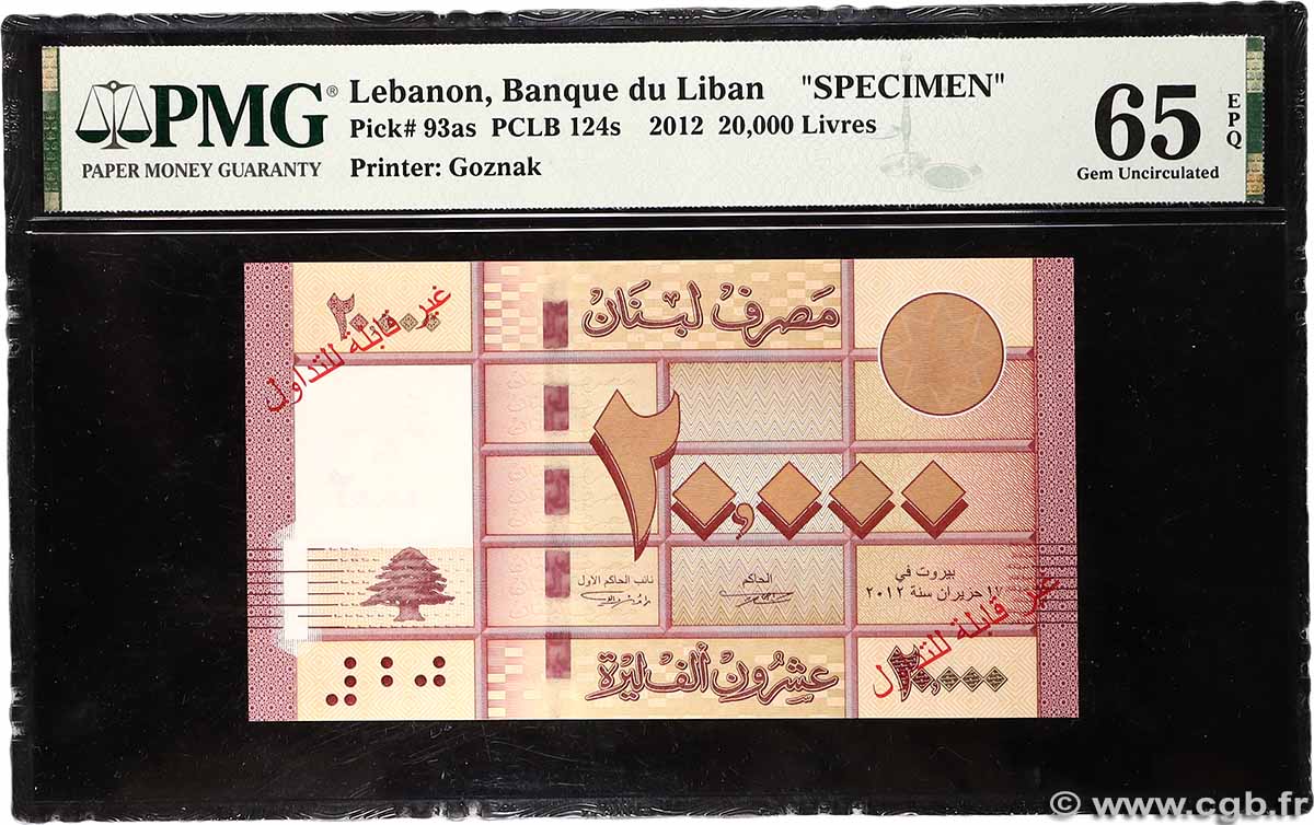 20000 Livres Spécimen LIBANO 2012 P.093as FDC