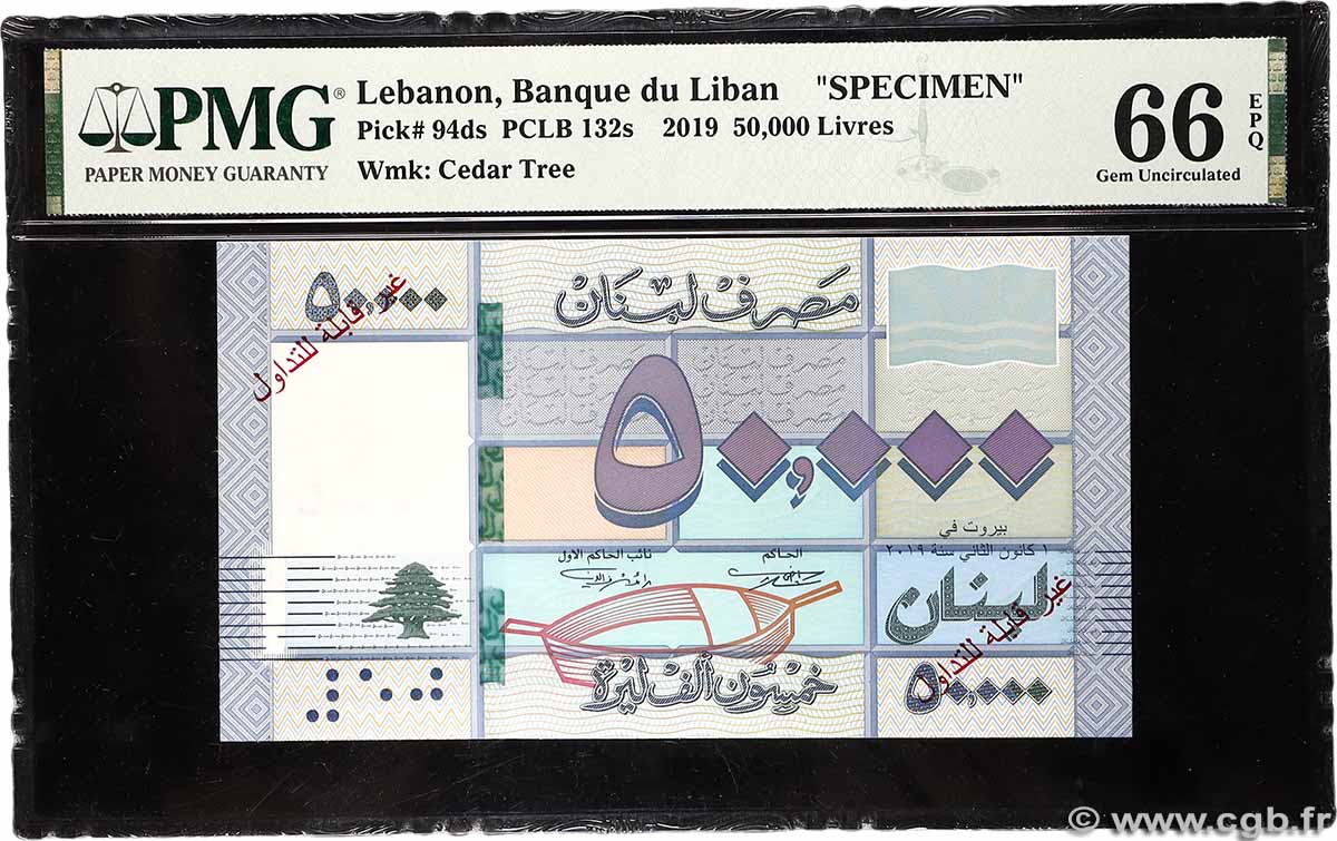 50000 Livres Spécimen LIBANON 2019 P.094dS ST