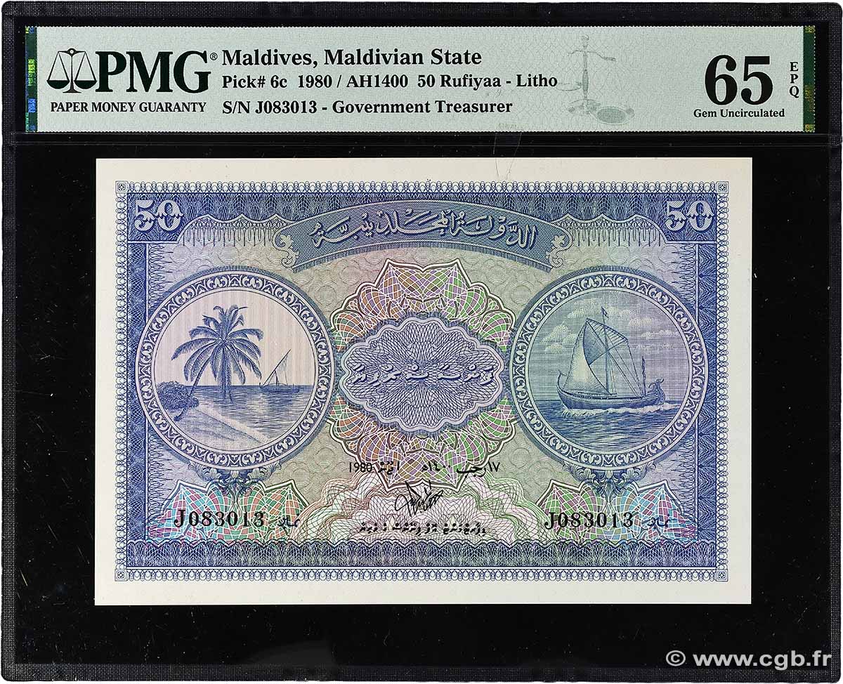 50 Rupees MALDIVE 1980 P.06c FDC