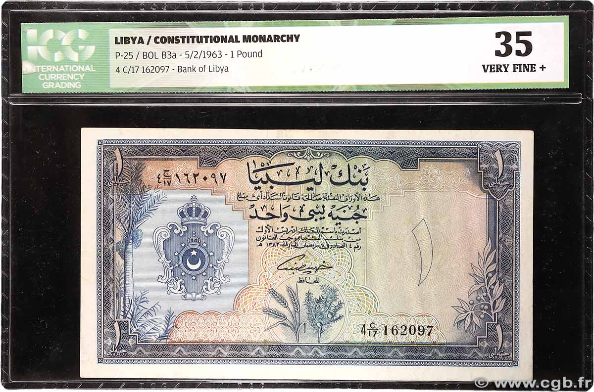 1 Pound LIBIA 1963 P.25 q.SPL