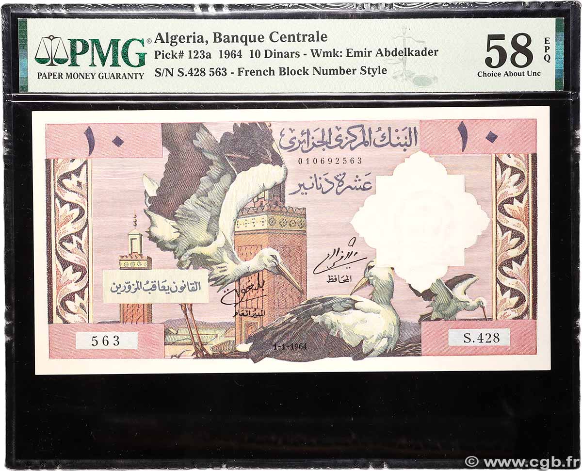 10 Dinars ALGERIA 1964 P.123a AU