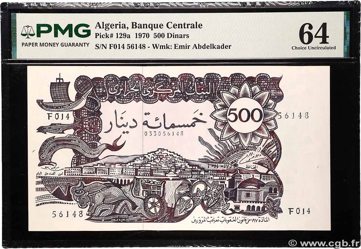500 Dinars ALGERIA 1970 P.129a UNC-