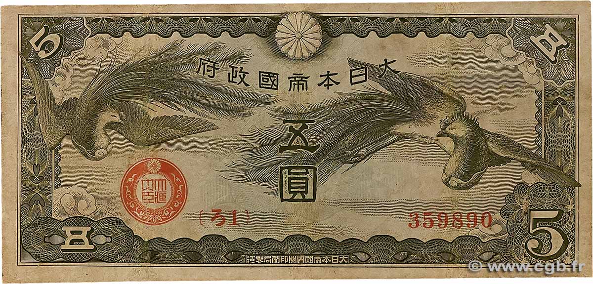 5 Yen FRENCH INDOCHINA 1940 P.M3 VF