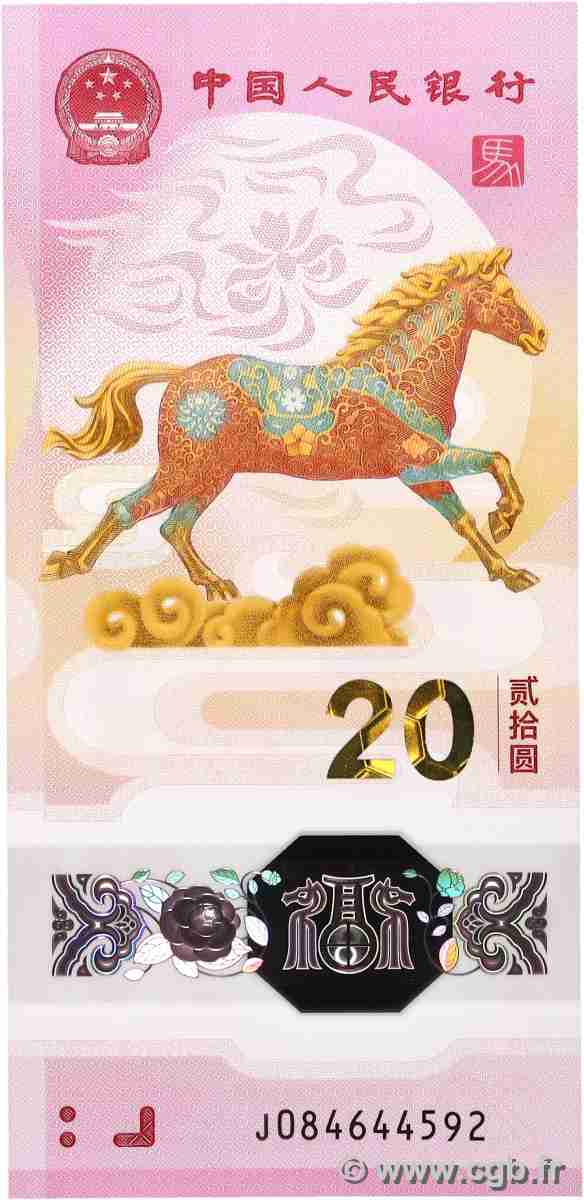 20 Yuan Commémoratif CHINA 2026 P.0922 FDC