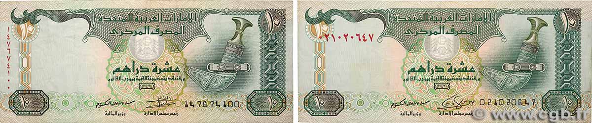 10 Dirhams Lot EMIRATI ARABI UNITI 2009 P.27a et P.27c q.SPL