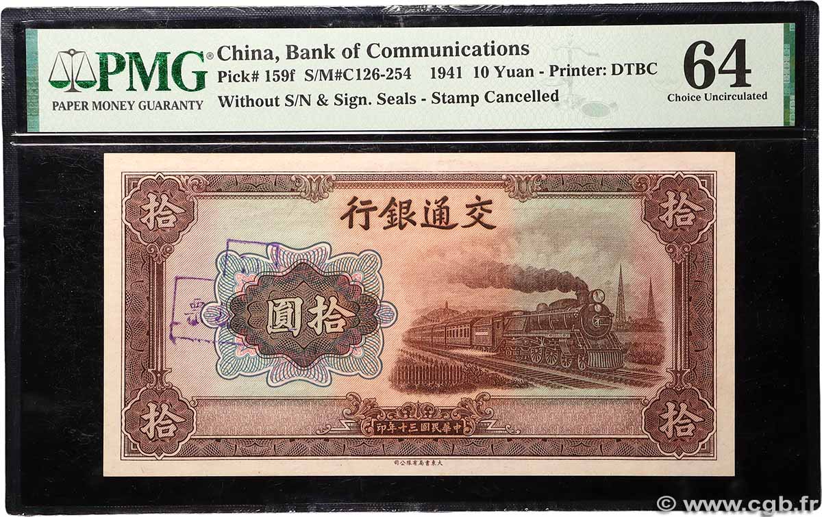 10 Yüan Annulé CHINA 1941 P.0159f UNC-