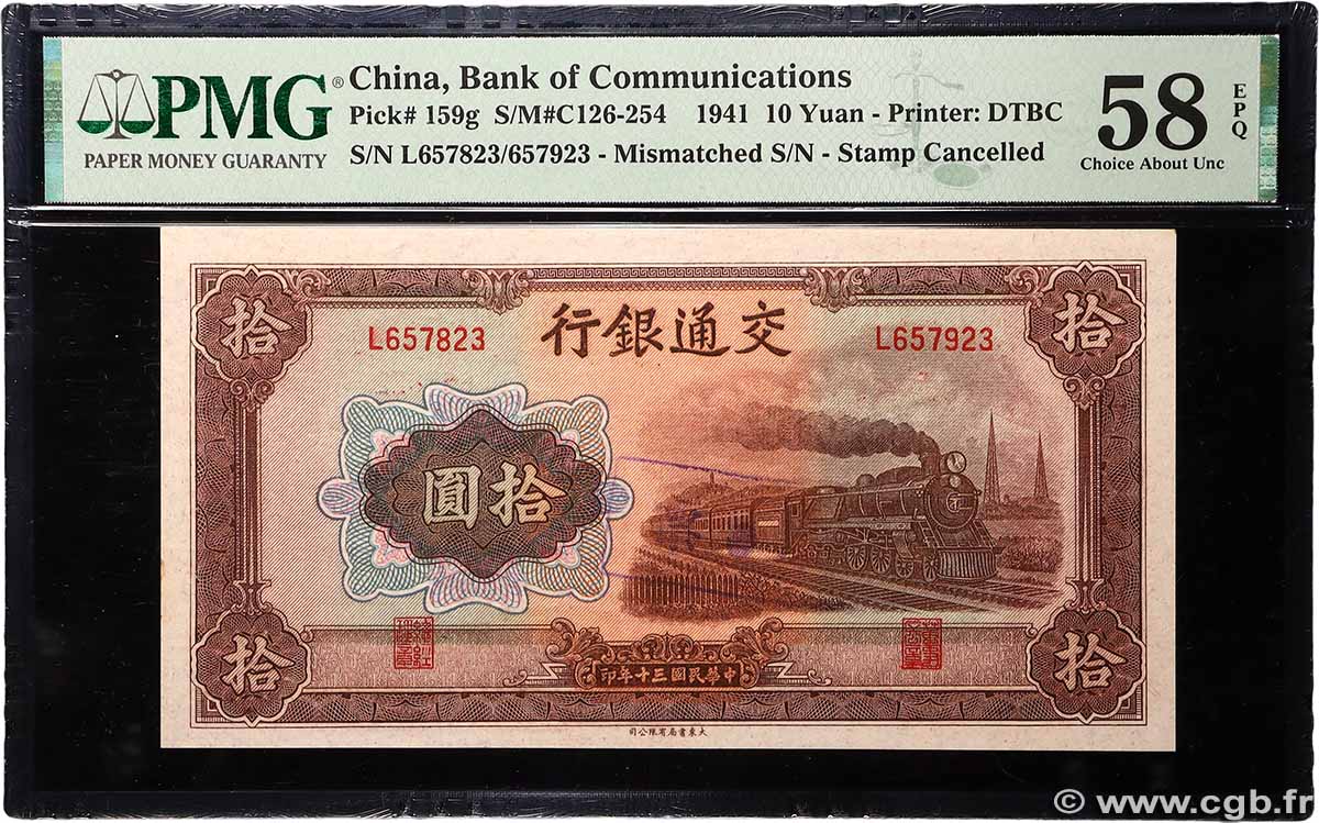 10 Yüan Fauté CHINA 1941 P.0159g AU