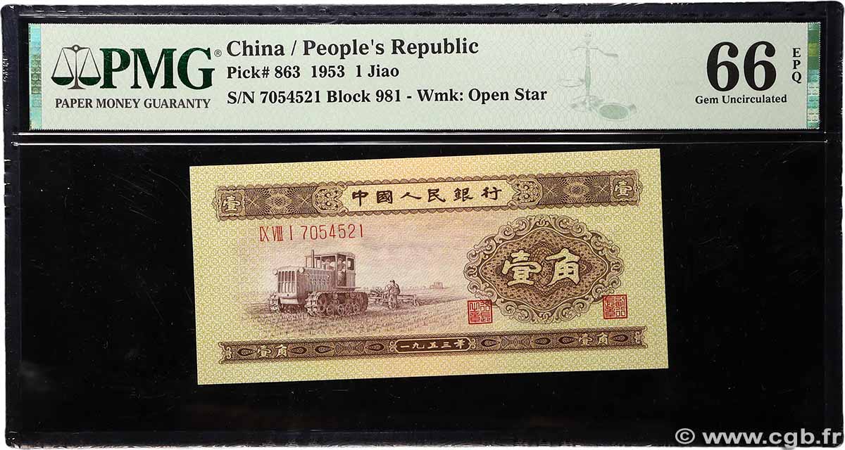 1 Jiao REPUBBLICA POPOLARE CINESE 1953 P.0863 FDC