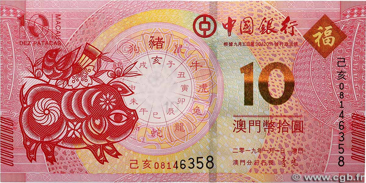 10 Patacas MACAO 2019 P.122 NEUF