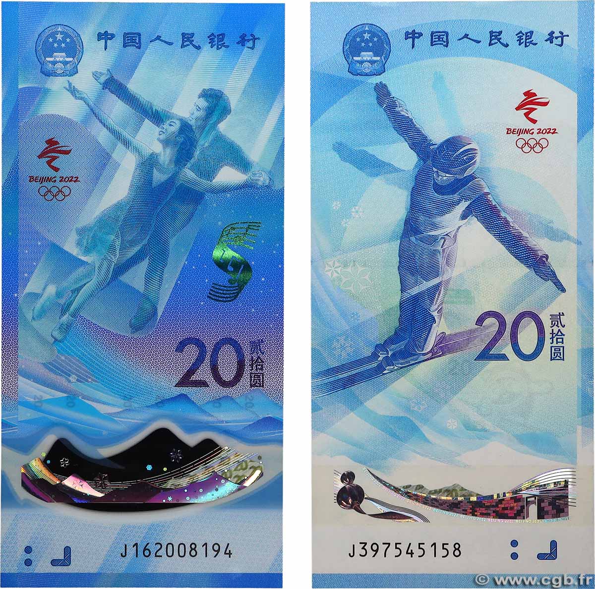 20 Yuan Lot CHINA 2022 P.0918 et P.0919 FDC