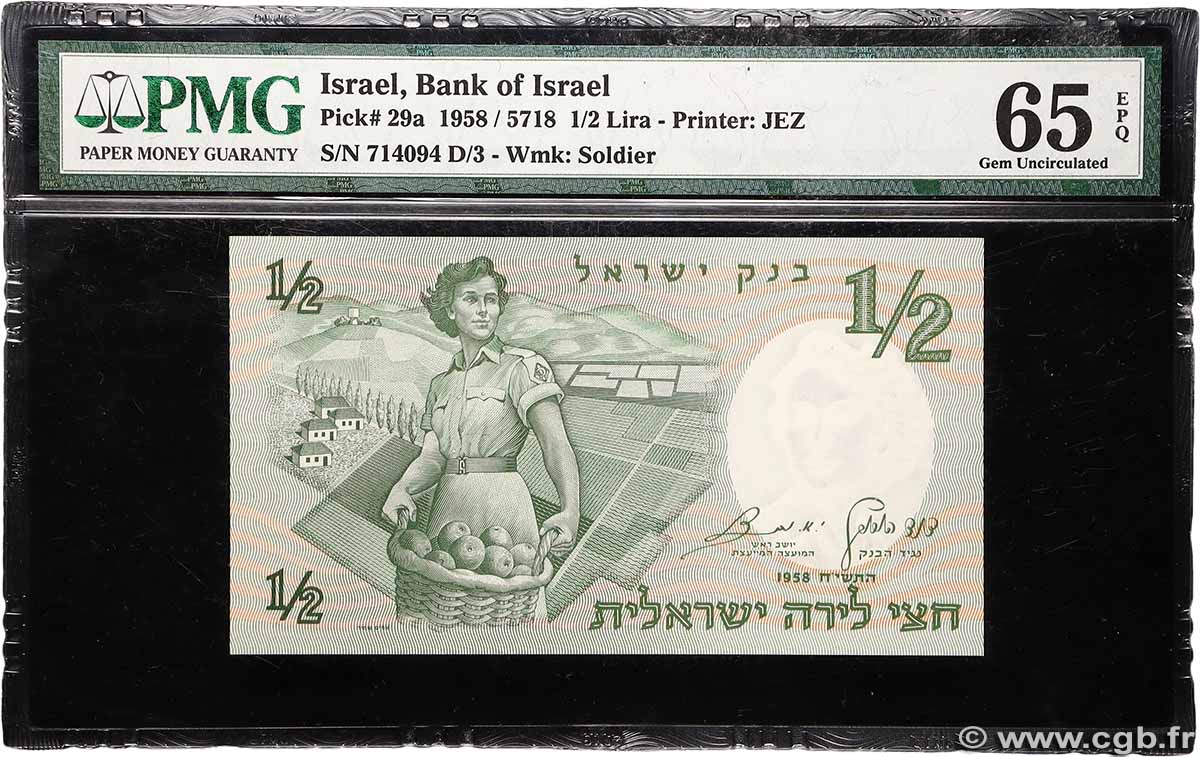 1/2 Lira ISRAEL 1958 P.29a FDC