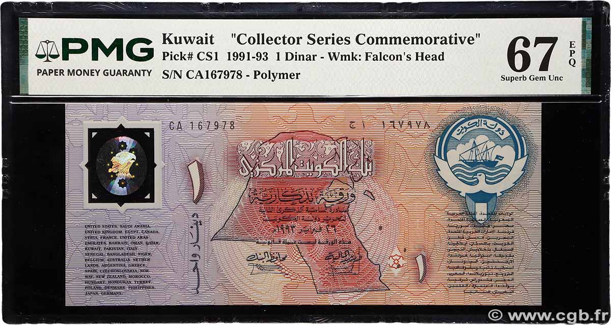 1 Dinar Commémoratif KOWEIT 1993 P.CS1 FDC