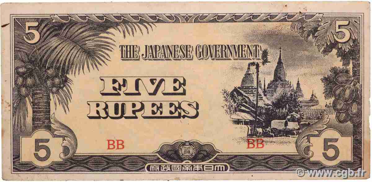 1 Rupee BIRMANIE 1942 P.15b SUP