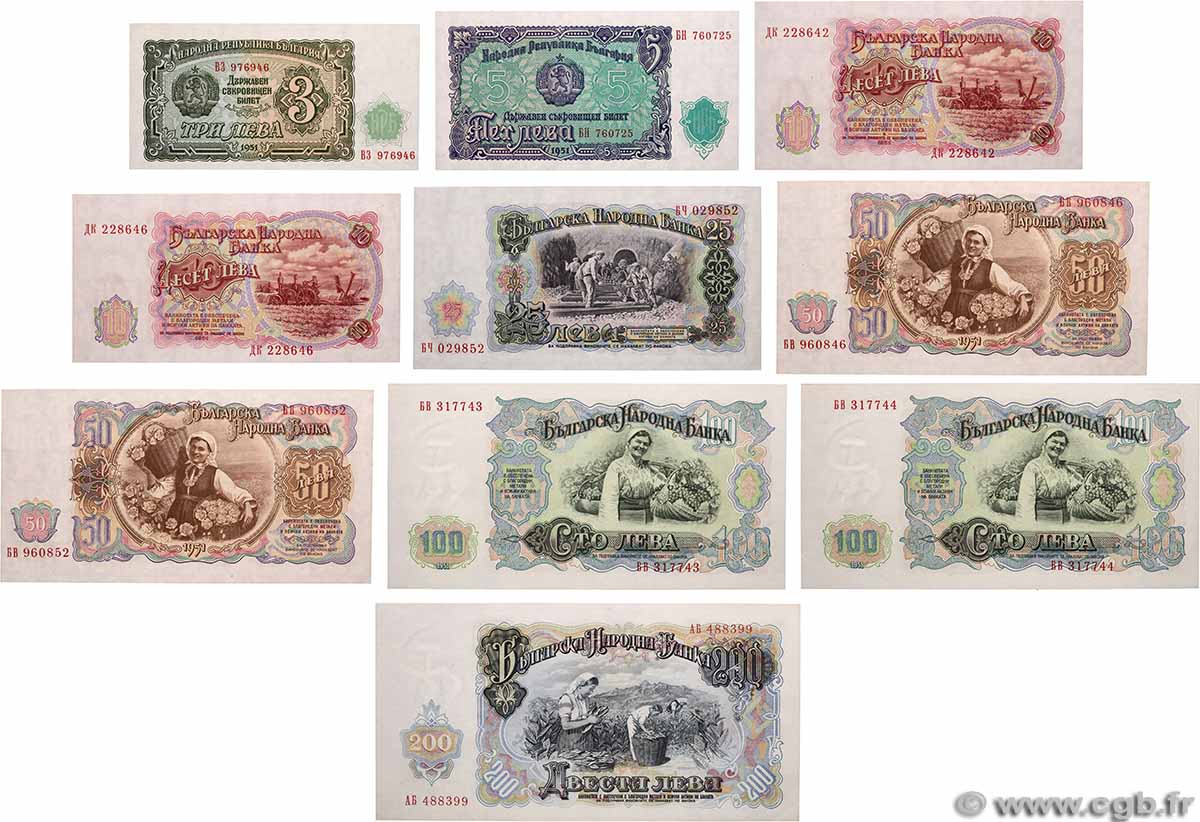 3 à 200 Leva Lot BULGARIE 1951 P.081a à P.087a pr.NEUF