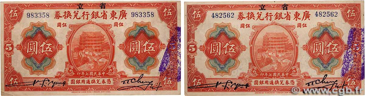 5 Dollars Lot CHINA 1918 PS.2402b VF-