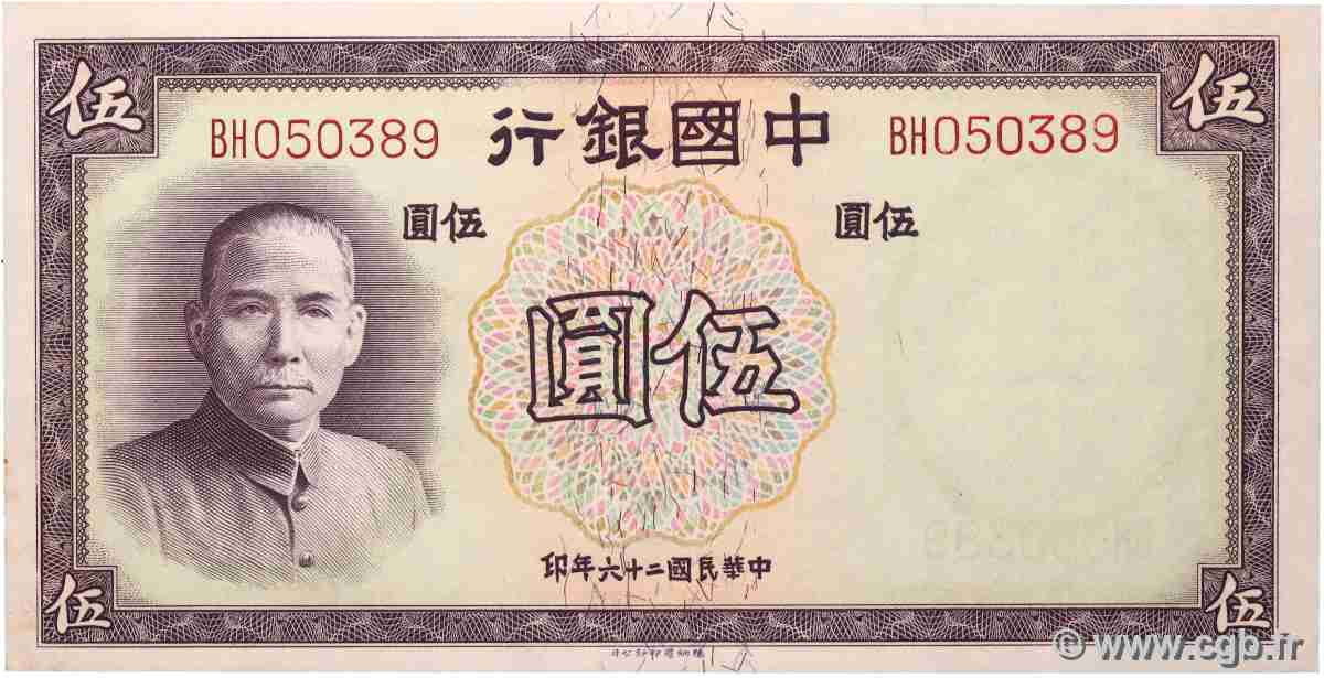 5 Yüan CHINA 1937 P.0080 fST+