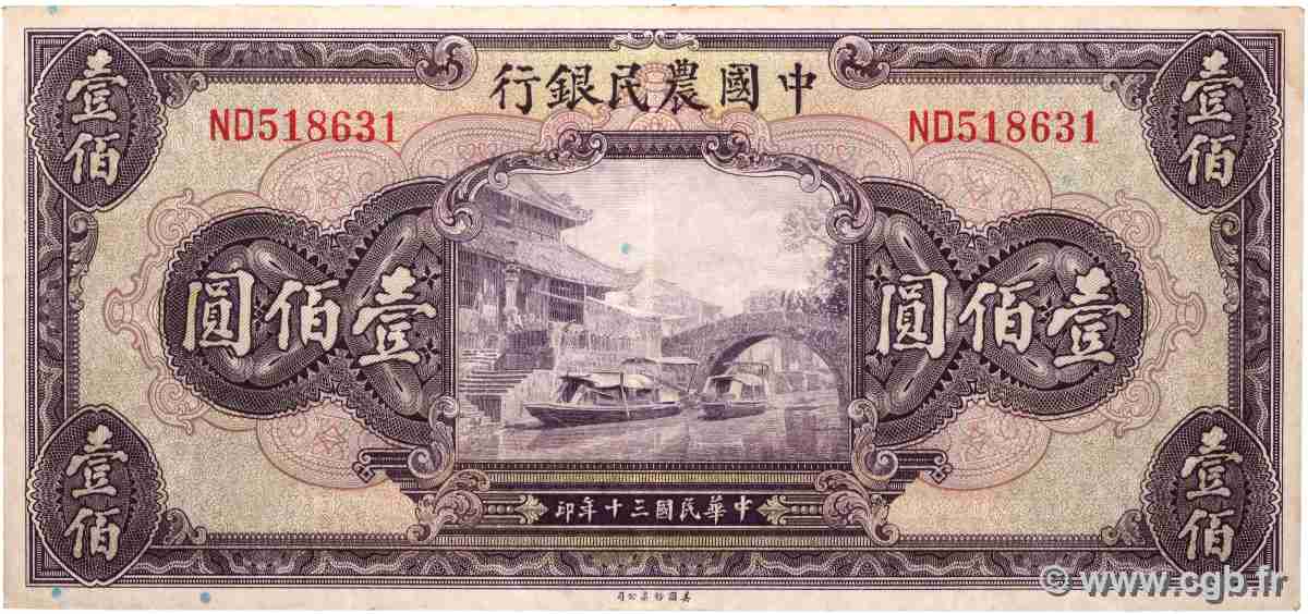 100 Yüan CHINA 1941 P.0477b SS
