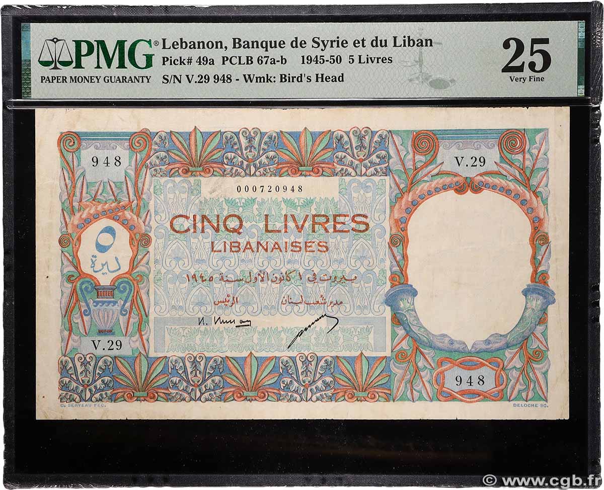5 Livres LIBANO 1945 P.049a MBC