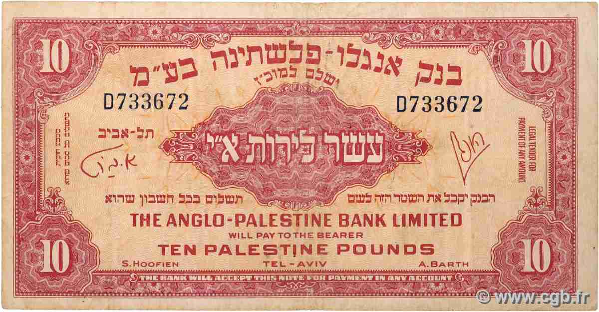 10 Pounds ISRAEL 1948 P.17a fSS