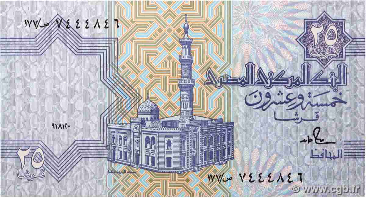 25 Piastres EGITTO 1993 P.057b FDC