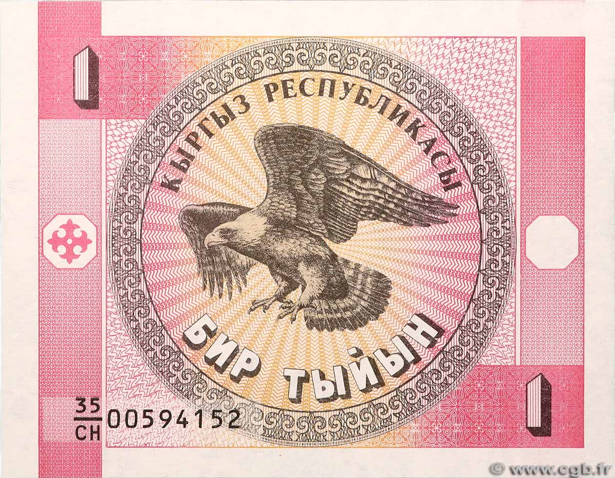 1 Tyiyn KIRGHIZISTAN 1993 P.01 NEUF