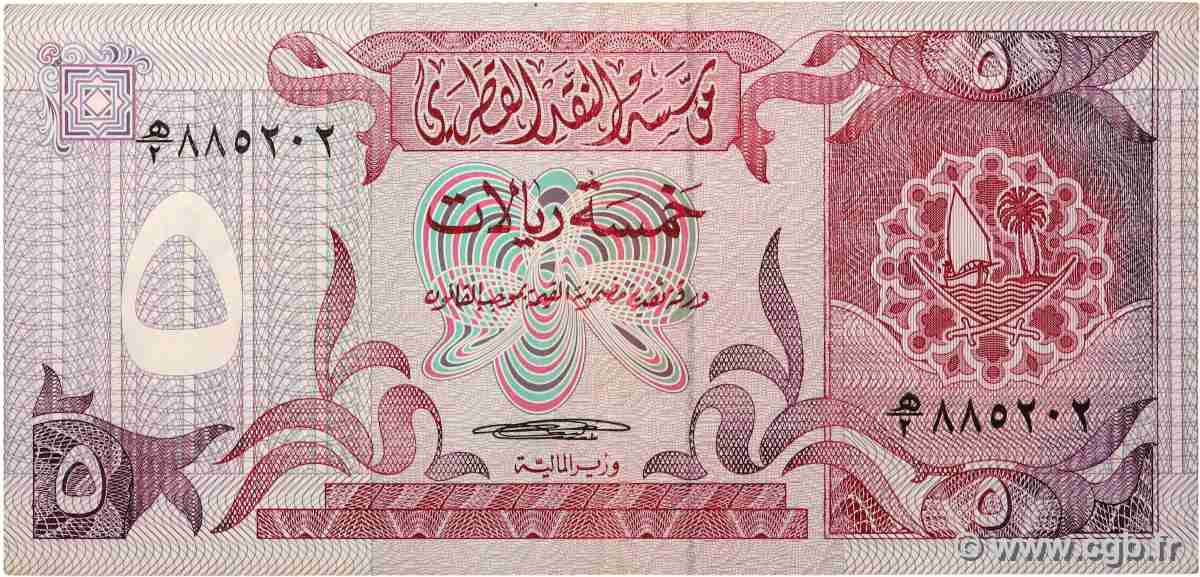 5 Riyals QATAR 1996 P.15a BB