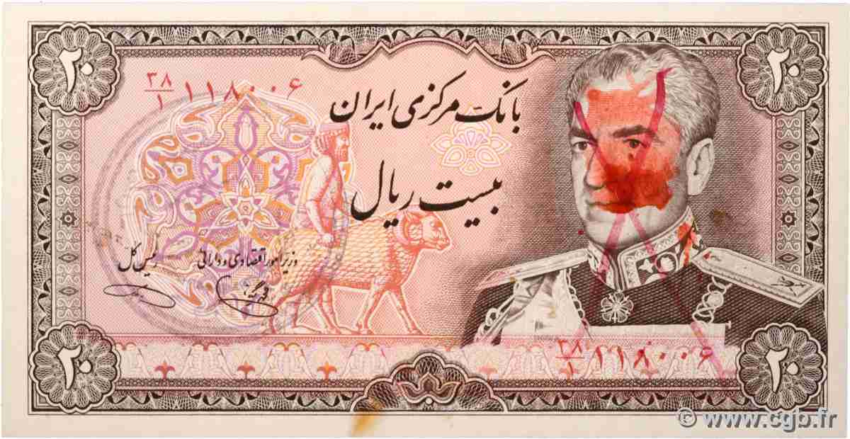 20 Rials IRAN 1974 P.100c pr.NEUF