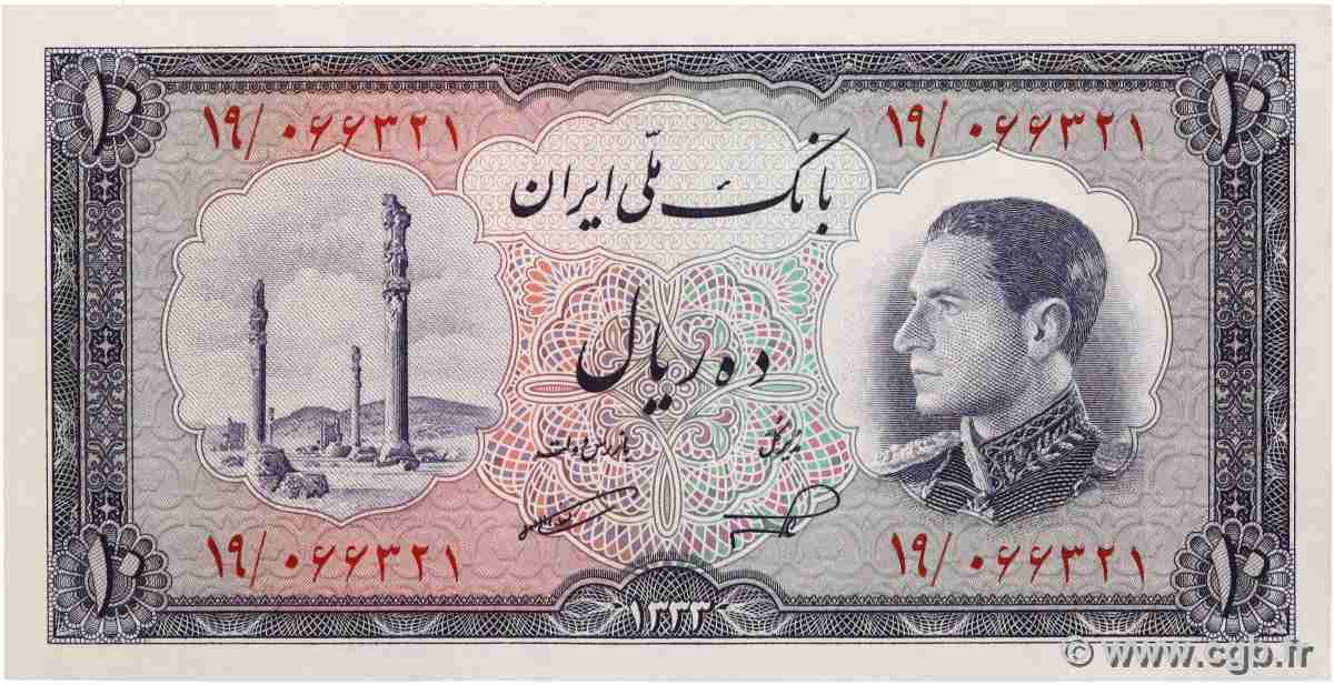 10 Rials IRAN 1954 P.064 ST
