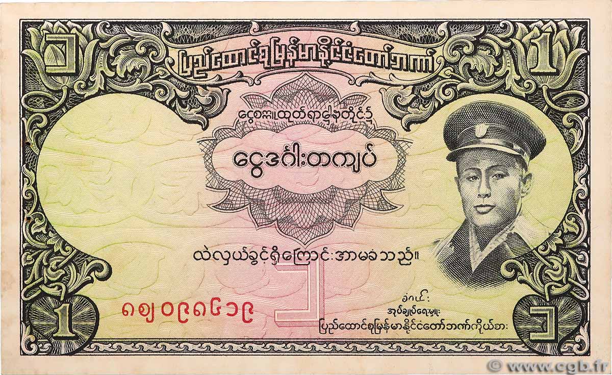 1 Kyat BIRMANIE 1942 P.46a SPL