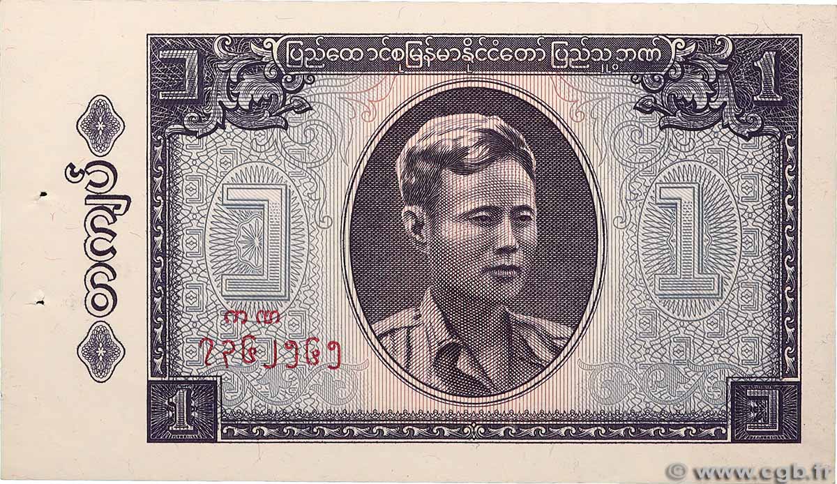 1 Kyat BIRMANIE 1965 P.52 SUP