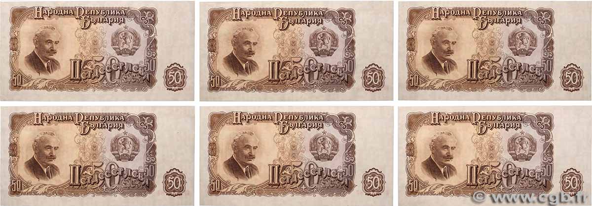50 Leva Lot BULGARIE 1951 P.085 pr.NEUF