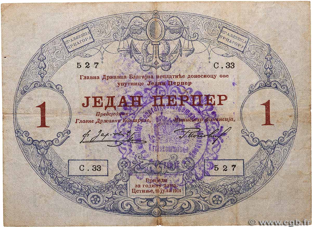 1 Perper MONTENEGRO Cetinje 1914 P.M.006 TB+