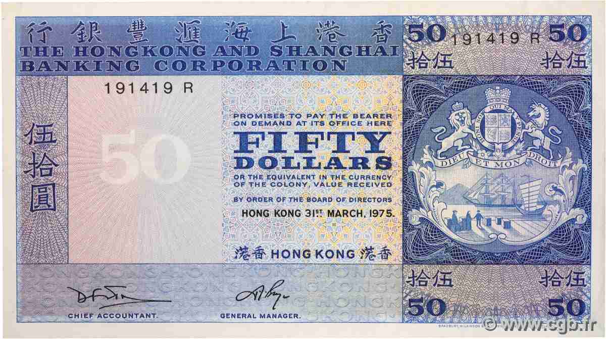 50 Dollars HONG KONG 1975 P.184b VF+