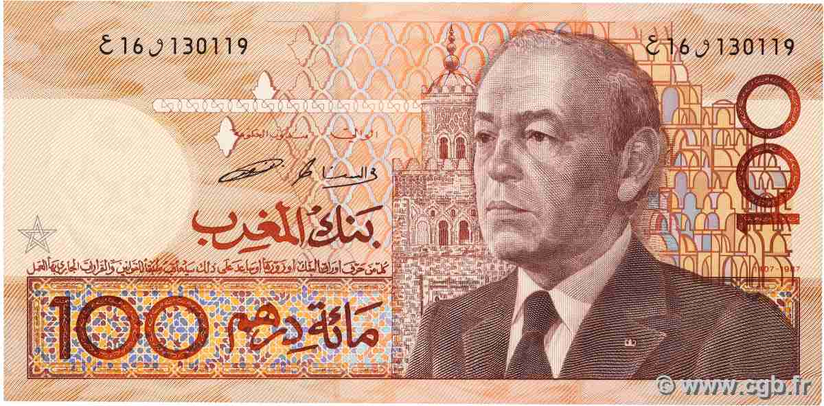 100 Dirhams MAROCCO 1991 P.65c FDC