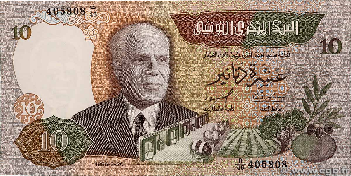 10 Dinars TUNISIA 1986 P.84 FDC