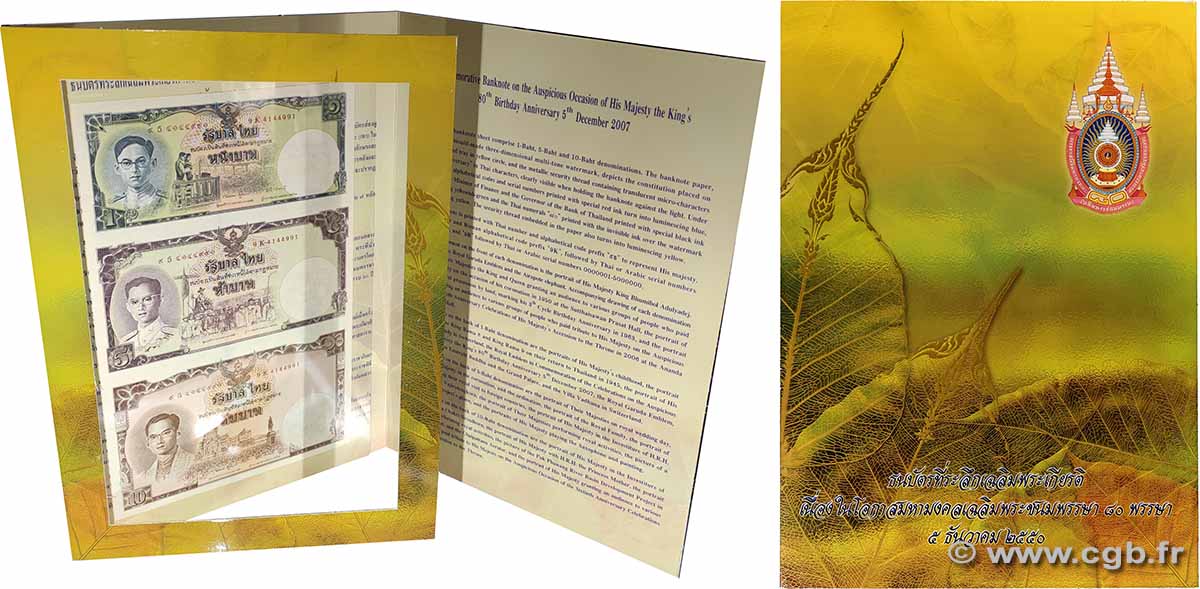 1 à 100 Baht Set de présentation THAÏLANDE 2007 P.117 et 124 pr.NEUF