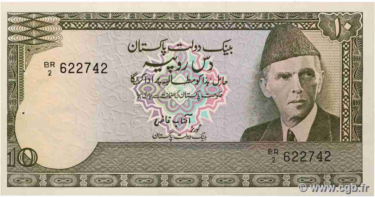 10 Rupees PAKISTAN 1983 P.39 XF