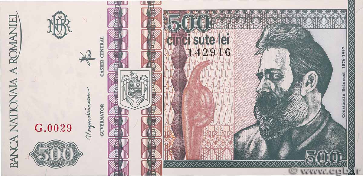500 Lei ROMANIA 1992 P.101b FDC