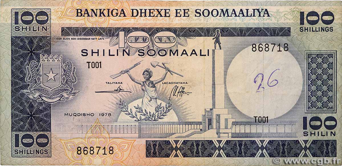 100 Shilin SOMALIA 1978 P.24a q.BB