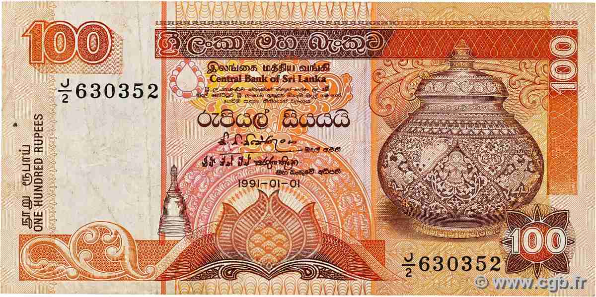 100 Rupees SRI LANKA 1991 P.105b S