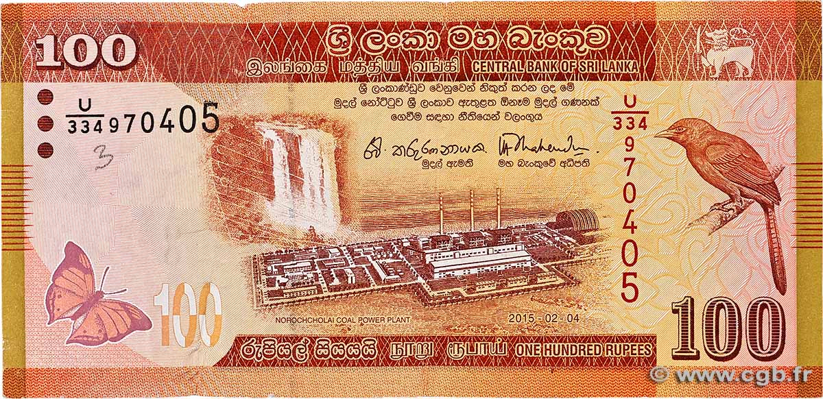 100 Rupees SRI LANKA 2015 P.125d SS