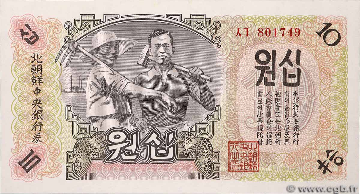10 Won COREA DEL NORTE 1947 P.10Ab FDC