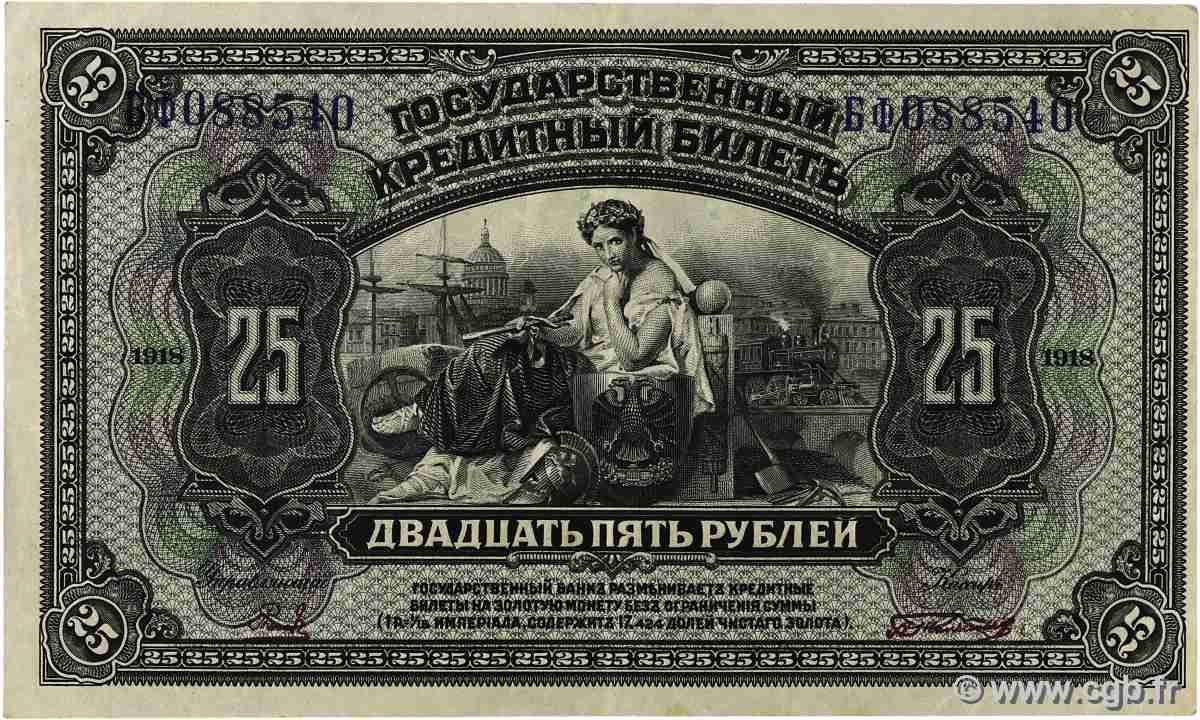 25 Roubles RUSSIA 1918 PS.1248 VF+