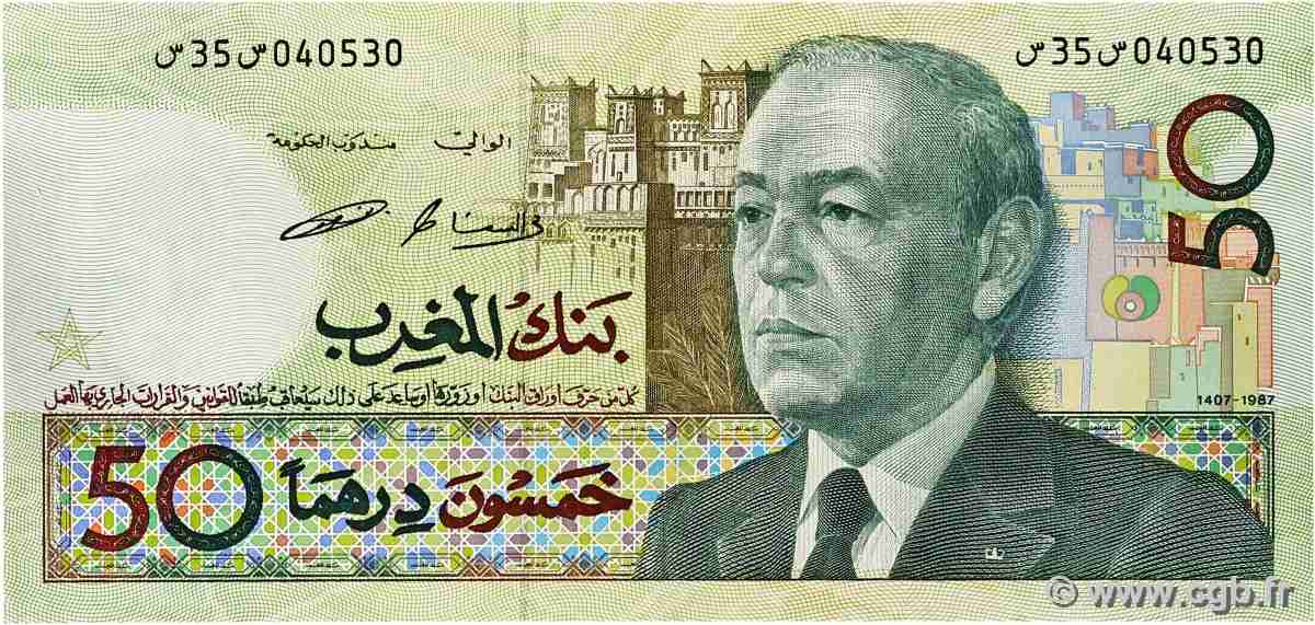 50 Dirhams MOROCCO 1991 P.64c XF+