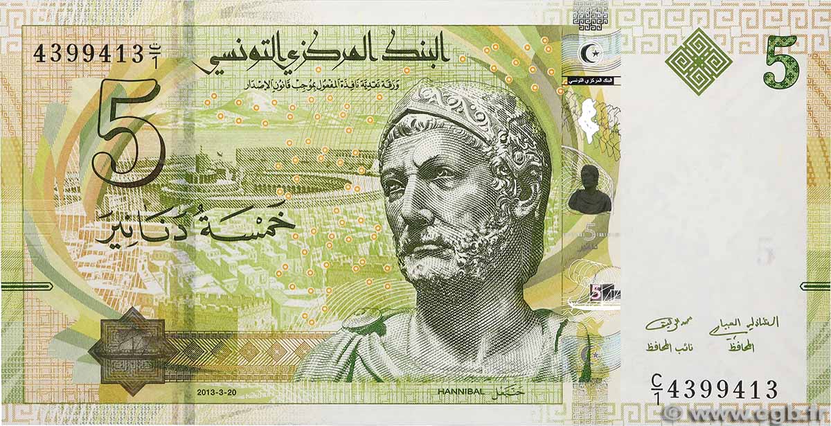 5 Dinars TUNISIA 2013 P.95 UNC-