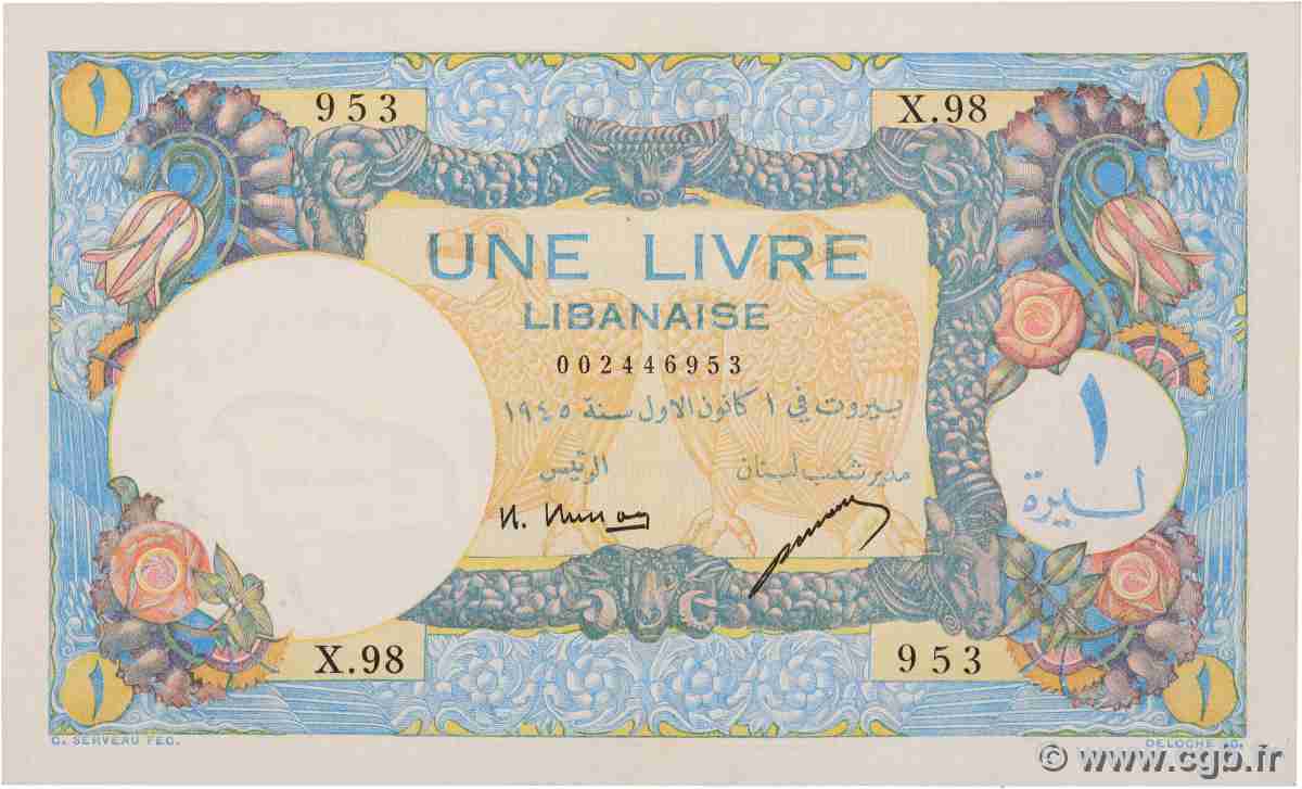 1 Livre Libanaise LEBANON 1945 P.048a XF+