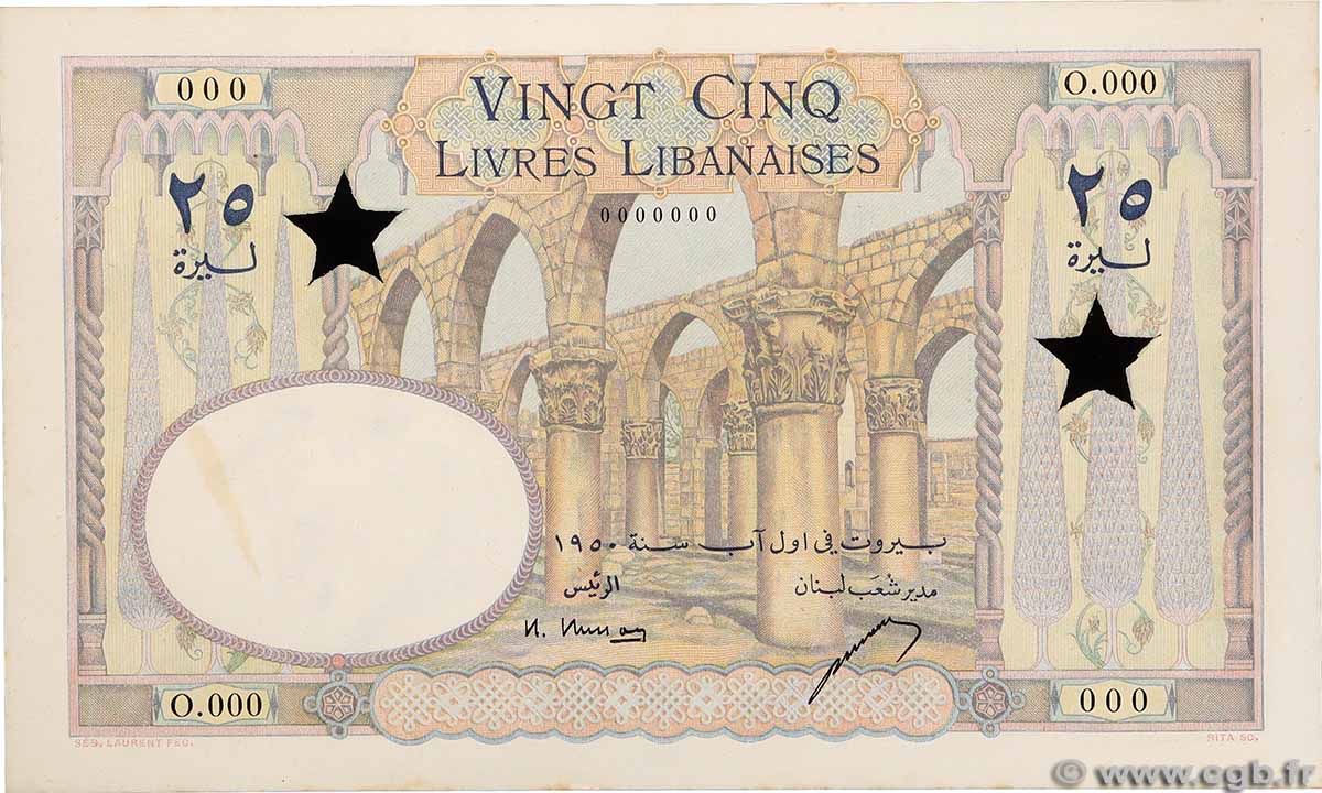 25 Livres Libanaises Spécimen LIBANON 1950 P.051s fST+